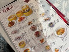 -詠春园