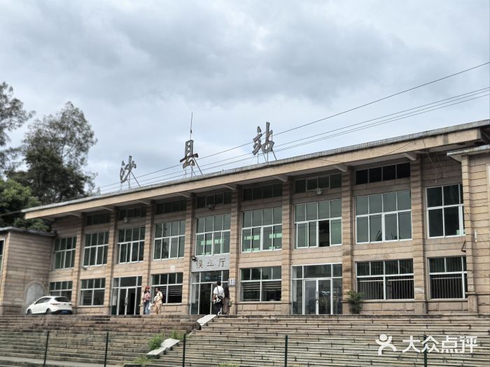 老火车站牛肉粉图片