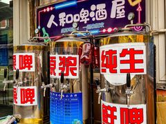 门面-人和啤酒屋海鲜大排档(营口路店)