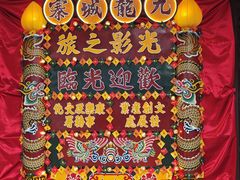 -九龙寨城公园