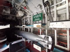 -大连旅顺潜艇博物馆