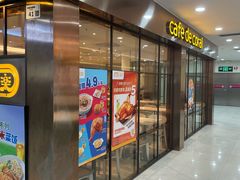 -大家乐(深圳华强北店)