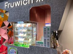 -Fruwich果明治(西单更新场店)