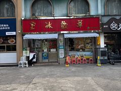 -華歡冰室-WahFoon(吉大店)