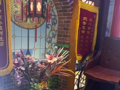 -津沽小院(天津之眼店)