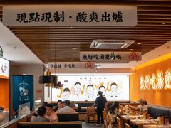 -江渔儿酸菜鱼·拔草餐厅(虎门君乐汇店)