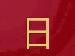 -浙北大厦购物中心(安吉店)