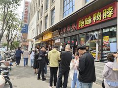-上帝炸鸡(食品街店)