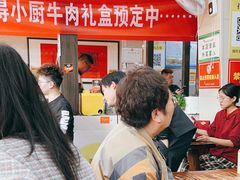 -穆得·老周家牛肉烧饼(普利街店)