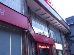 -招商银行(广州机场路支行)