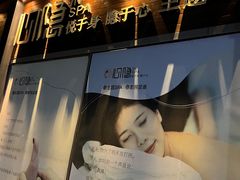 -心隐·按摩·SPA(盈石广场店)