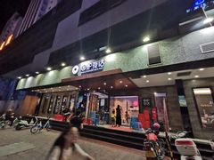 门面-围炉夜话·潮汕卤水火锅(榕江店)