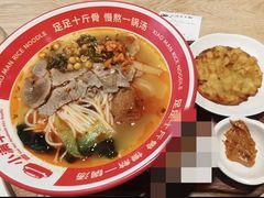 贵州酸汤招牌牛肉粉-小满手工粉(北京富力广场店)