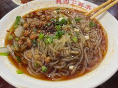 -魏四小吃