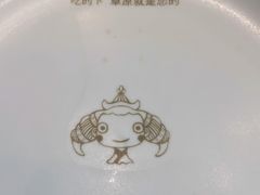 -哈啾嗨·蒙文化主题餐厅(京汉新城店)