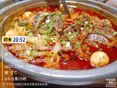 -眉州东坡·熊猫主题餐厅(枫蓝店)