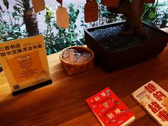 -二酉书店TOYOU BOOKS