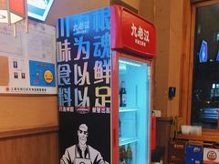-九老汉·川渝江湖菜(合川路2店)