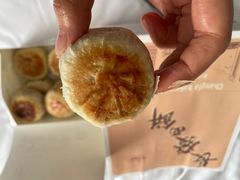 -长发西饼(临顿路店)
