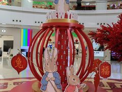 -仲盛世界商城