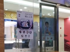 -鲜芋仙(宝地广场店)