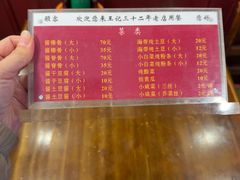 -王记酱骨头馆(新华路一店)