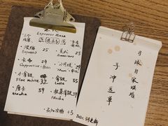 -月球咖啡retro
