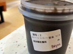 麻麻黑能量杯-鲜芋仙(群光广场店)