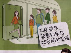 -角门西(地铁站)