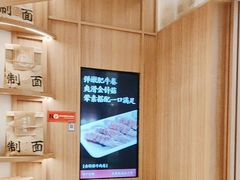 -味千拉面(瑞虹生活广场店)
