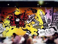 -小杨生煎(湟普汇店)