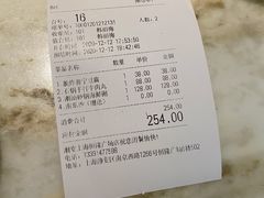 账单-潮堂 · 潮州菜(恒隆广场店)