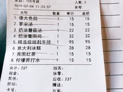 账单-德大西餐社(云南南路店)