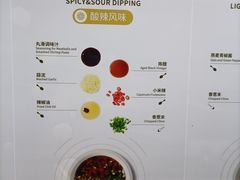 -海底捞火锅(西单店)