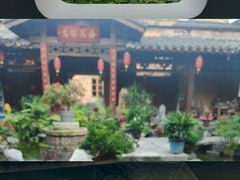 -清欢覔時