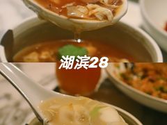 宋嫂鱼羹-湖滨28中餐厅·西湖宴·杭州君悦酒店