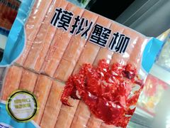 -南京众彩农副产品配送有限公司