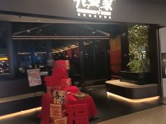 -外婆家(青岛万象城店)