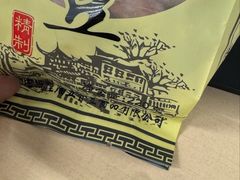 -老城隍庙食品商店(豫园商城店)