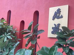 -觅福里•熟成和牛餐厅