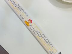 -咬不得高祖生煎·简餐(高银街店)