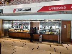 -首都机场t3-c国航两舱休息室