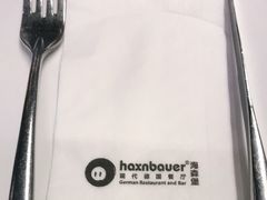 -haxnbauer海森堡德国餐厅(深圳coco店)