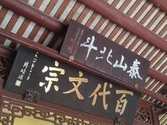 -韩文公祠