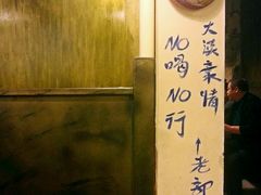 -大漠豪情烤羊腿(上海路店)