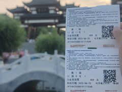 -《神游传奇》秀