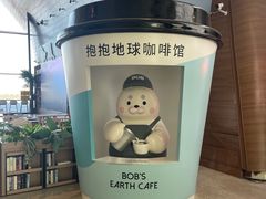 -抱抱地球咖啡馆(国家海洋博物馆店)