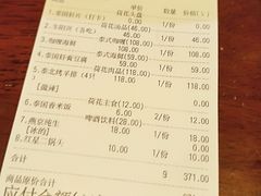 -荷花泰菜(东方新天地店)