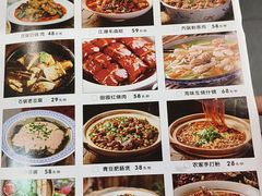 -田园印象·成都土菜院子(华阳店)