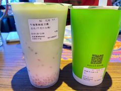 牛油果杨枝甘露-迷客夏Milksha(无锡苏宁店)